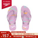 速比涛（Speedo）拖鞋柔性EVA防滑防臭人字拖拖鞋2024新款 户外休闲沙滩凉拖夹趾拖 粉紫色(女款) 4