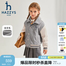 哈吉斯（HAZZYS）品牌童装男女童棉服冬新品舒适保暖翻领时尚简约活力棉服 花灰 120