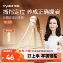 世喜ppsu儿童筷子训练筷1-3-6岁婴幼儿学习筷宝宝虎口练习筷儿童餐具