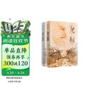 【印特签刷边版】龙血原名《养父》白金典藏版 新增未公开番外 百万畅销书作家水千丞高能经典热作！