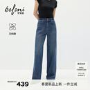 伊芙丽（eifini）朱珠代言四面弹进口纱线牛仔裤女26春季新款爆款升级百搭休闲裤子 深蓝 常规版 M 100-115斤 腰围71.5