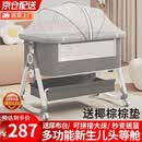 JOT TMM婴儿床可移动新生儿带尿布台可拼接大床宝宝摇摇床多功能哄睡神器 送尿布台+椰棕棕垫+蚊帐+万向轮
