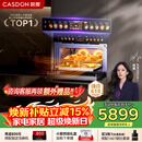 凯度（CASDON）【杨幂代言】 双热风 嵌入式 微蒸烤一体机 19英寸画境大彩屏 2025新品 蒸烤箱SR52FDF24-TR Pro