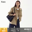 fano studios范洛Fano复古经典廓形老钱风肩章可拆卸气质短款风衣外套女小个子 卡其色第二批 XS