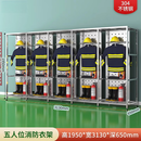 奥瑞利安 不锈钢消防服衣架双面可旋转消防队战斗救生服森林防火 