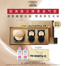 欧莱雅（LOREAL）黑金气垫烟花限定遮瑕保湿持久防晒不脱妆 生日礼物送女生 【烟花礼盒】气垫C20+替换芯x2