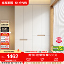全友家居简约奶油风加高四门衣柜卧室家用衣橱衣服收纳储物柜一体靠墙