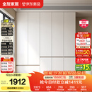 全友家居 现代简约大衣柜卧室家用收纳柜一体靠墙储物柜子成品挂衣橱