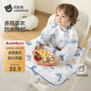 贝肽斯儿童罩衣一体式餐椅防溅衣宝宝吃饭防脏围兜 海之微笑