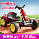 萌天使免安装儿童卡丁车可折叠3-6-12岁男孩玩具电动车4岁3-10岁可坐人 旗舰红|免安装+可折叠+遥控+6V大电瓶+双驱