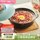 小熊（Bear）砂锅 宽口煲仔饭炖锅耐高温不开裂2.5L煲汤鸡公煲陶瓷锅G0054-S02