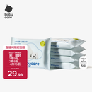 babycare小熊一次性浴巾绵柔干湿两用居家旅行便携毛巾70cm×140cm×5包