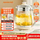 九阳（Joyoung）养生壶迷你玻璃花茶壶煮茶器 12大功能11档温度 0胶水恒温电热烧水壶1.5L 1566BQ
