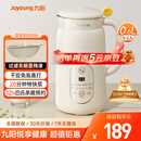 九阳（Joyoung）破壁机0.6L轻巧容量1-2人用豆浆机 细腻免滤预约时间易清洗小型家用多功能料理机D2526