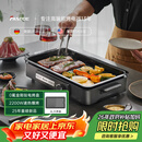 法诗缇（Fastee）烤肉锅电烤盘 家用0氟全金属机身无浓烟电烧烤炉烤肉盘 煎牛排专用锅不粘烤鱼盘 FST-49C