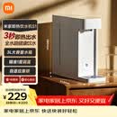 米家小米 即热饮水机S1开工即热烧水壶冲奶泡奶保温杯 电热水壶3秒速热即热即饮 1℃调温MSYSJ03MH
