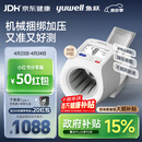 鱼跃（yuwell）房颤心律早筛臂筒式医用高精准全自动电子血压计698测量血压仪器