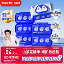 德佑【侯明昊推荐】山茶花湿厕纸80抽*6包 湿厕卫生纸洁厕如厕湿纸巾