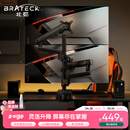 Brateck北弧 双屏显示器支架 上下双屏机械臂一拖二 倒挂电脑支架多屏幕扩展 桌面夹式增高架底座E500pd-2