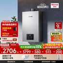 林内（Rinnai）【小蛮腰Pro plus】16升极光灰燃气热水器  超能恒温芯 恒温热水器上门安装 16GD33（JSQ31-GD33）