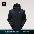 KAILAS凯乐石M8软壳衣男户外登山耐磨弹力透气轻量防风连帽夹克外套春秋 玄青黑-男【KG2619105】 L