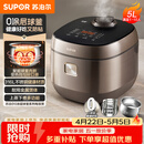 苏泊尔（SUPOR）电饭煲0涂层不锈钢球釜多功能防溢微压家用5-8人大容量5L智能预约电饭锅F50F79S
