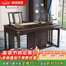 和谐家园书桌 新中式乌金木书桌实木书桌椅组合书房家具书法写字办公画桌 1.6米书桌+书椅 实木款（X220207） 含坐垫