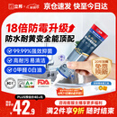 立邦防霉玻璃胶防水密封胶收边18倍厨卫美容胶净味环保白色150ml