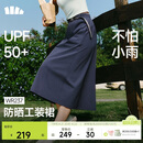 蕉下（beneunder）防泼水户外女士轻量工装伞裙26春夏WR237月夜蓝L