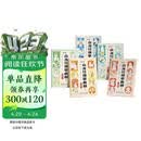 时光学山海经临摹画册全套5本儿童简笔画入门绘本幼儿园控笔训练涂鸦填色卡通线稿图画本