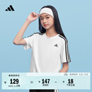 adidas大童休闲短袖T恤春季新款阿迪达斯官方轻运动 白/黑色   164