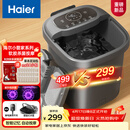 海尔（Haier）泡脚桶加热保暖足浴盆自动按摩暖脚洗脚盆小管家杀菌泡脚盆恒温高桶送长辈妈妈生日礼物HQY-J631H