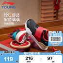 李宁童鞋儿童运动鞋男女小童新年款回弹减震防踢休闲鞋30YKNU118-15