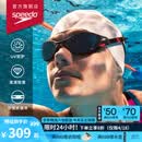 速比涛（Speedo）【汪顺同款】云感2.0Biofuse柔韧舒适游泳训练泳镜 白色/烟灰色