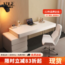 阿比盖尔 ABIGALE奶油风书桌书柜一体岩板家用带抽屉梳妆台小户型办公电脑桌椅组合 办公椅