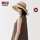 MUJI酒椰叶纤维 细编圆顶礼帽 帽子草帽 26年夏季新品DBA91A6S 原色 55-57cm