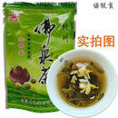 维霆正宗佛泉北川茉莉花茶香茗250g袋装新茶四川花茶浓香型茉莉花茶叶