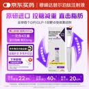 【原研进口】礼来 穆峰达 替尔泊肽注射液 2.4ml:20mg*1支