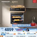 老板（Robam）【推荐升级款D3U】小贝果D2微蒸烤炸炖蒸烤一体机嵌入式 13.6英寸幻彩屏58L微波炉 C9MA-D2