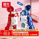 FGA富光儿童保温杯316L不锈钢学生高颜值男女士大容量吸管水杯子0.5L