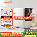 九阳（Joyoung）大容量面条机家用全自动压面机快速出面可拆洗电动和面机饺子皮机M6-M30