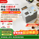 东菱（Donlim）家用全自动无糖面包机大容量智能双撒大功率无糖轻享可预约多功能面包机和面机冰淇淋机DL-1352灰