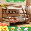 优漫佳全实木儿童床上下床红胡桃木原木双层床高低床安全弧儿童家具北欧 高低床+书架 上铺0.9*2米 下铺1.2*2米
