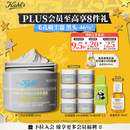 科颜氏（Kiehl's）全新第二代白泥清洁面膜125ml控油清洁毛孔去黑头 母亲节礼物