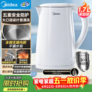 美的（Midea）电热水壶烧水壶1.7L304不锈钢0涂层双层隔热自动断电1500W养生冲奶泡茶 MK-SH17M130