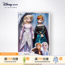 迪士尼（Disney）冰雪奇缘唱歌娃娃艾莎安娜公主玩偶女孩玩具儿童女生生日礼物礼盒 冰雪奇缘2加冕版