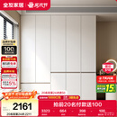 全友家居 现代简约大衣柜卧室家用收纳柜一体靠墙储物柜子成品挂衣橱