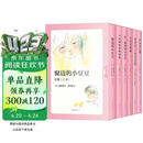 窗边的小豆豆（套装6册）缓解育儿焦虑找回松弛感中小学阅读推荐书单“爱的教育”7-14岁爱心树童书[学校推荐书目] 课外阅读 阅读 课外书 