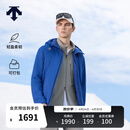 迪桑特（DESCENTE）SKISTYLE男士保暖运动薄棉填充可打包轻量运动棉服 NV-藏青色 XL (180/100A)