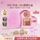 3ce眼颊两件套 眼影九宫格腮红蜜桃橘套装生日礼物送女友